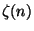 $\zeta(n)$